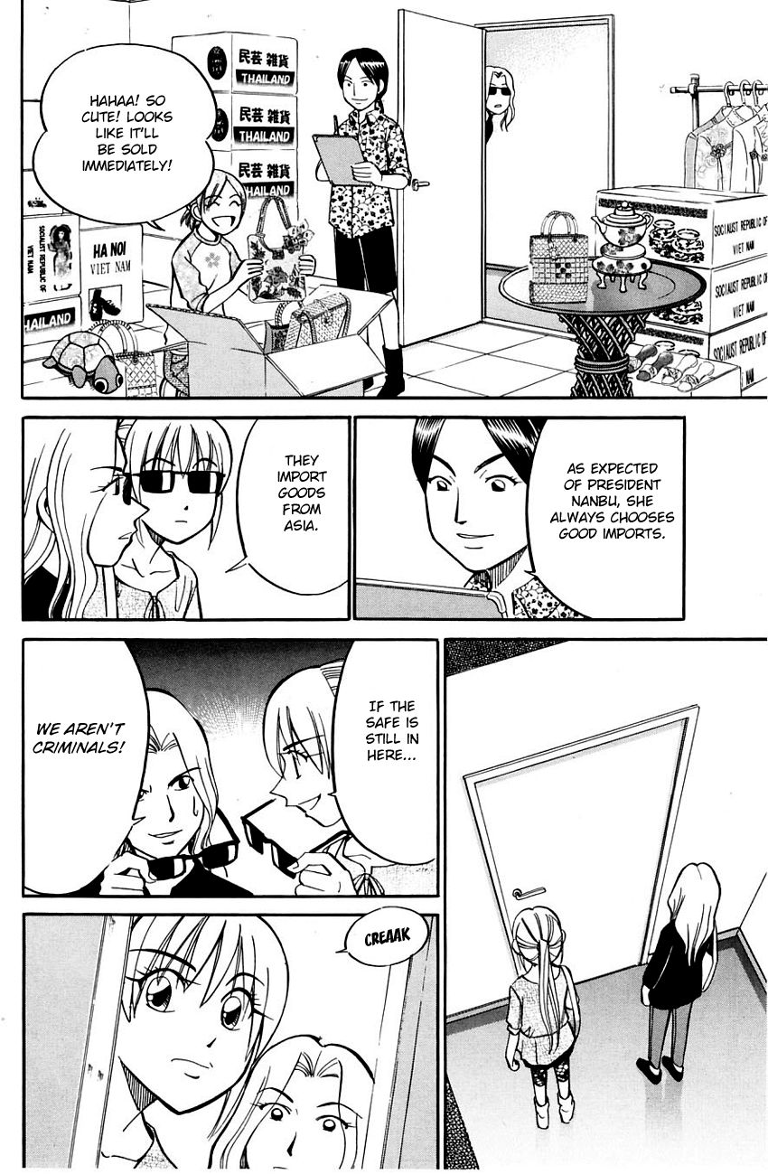 Q.E.D chapter 56 page 37