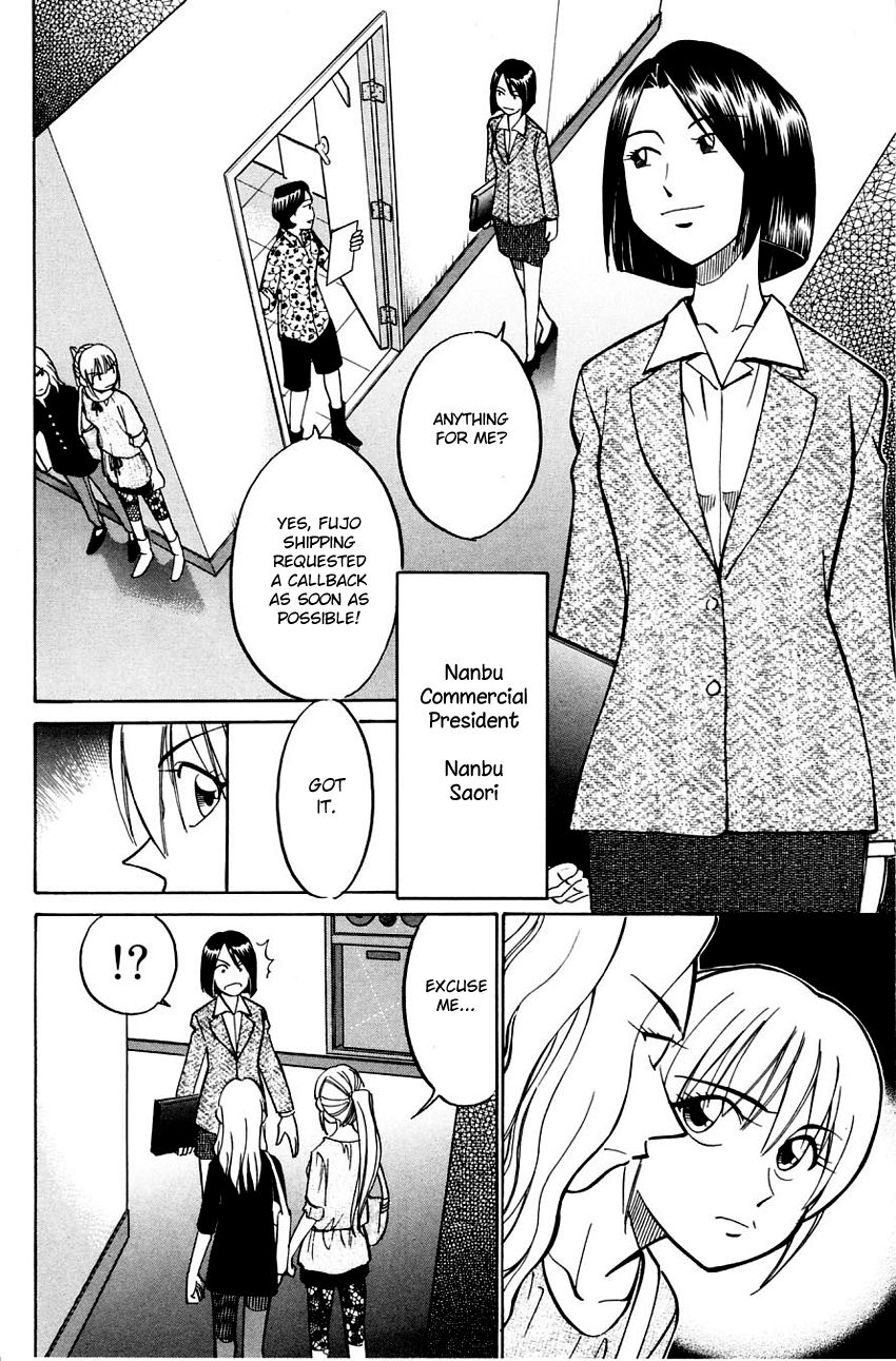 Q.E.D chapter 56 page 39