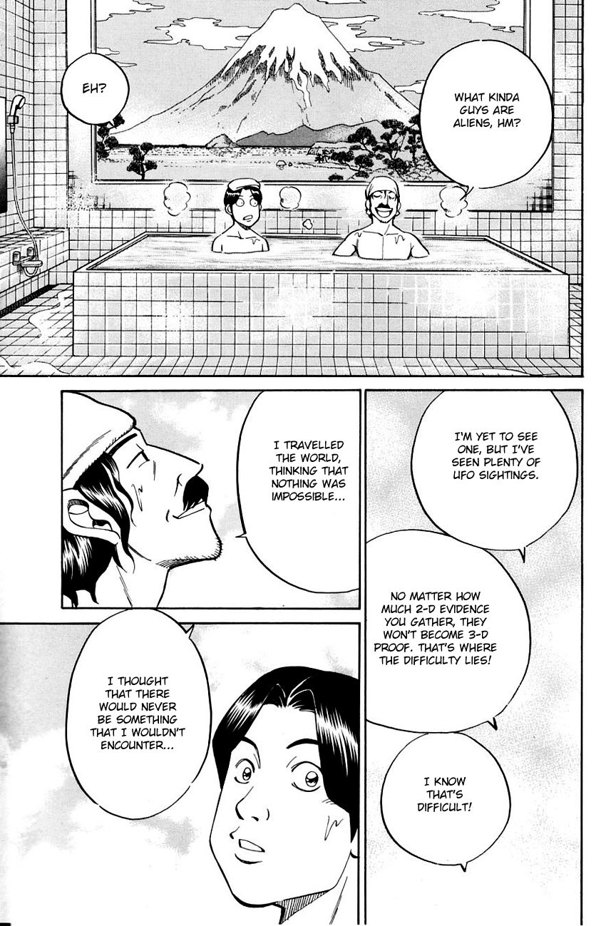 Q.E.D chapter 56 page 42