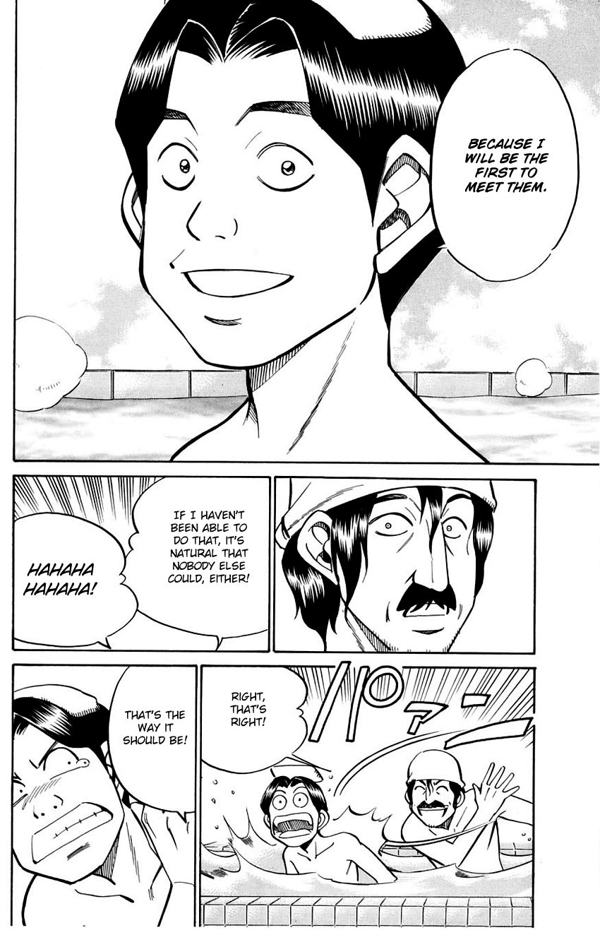 Q.E.D chapter 56 page 45