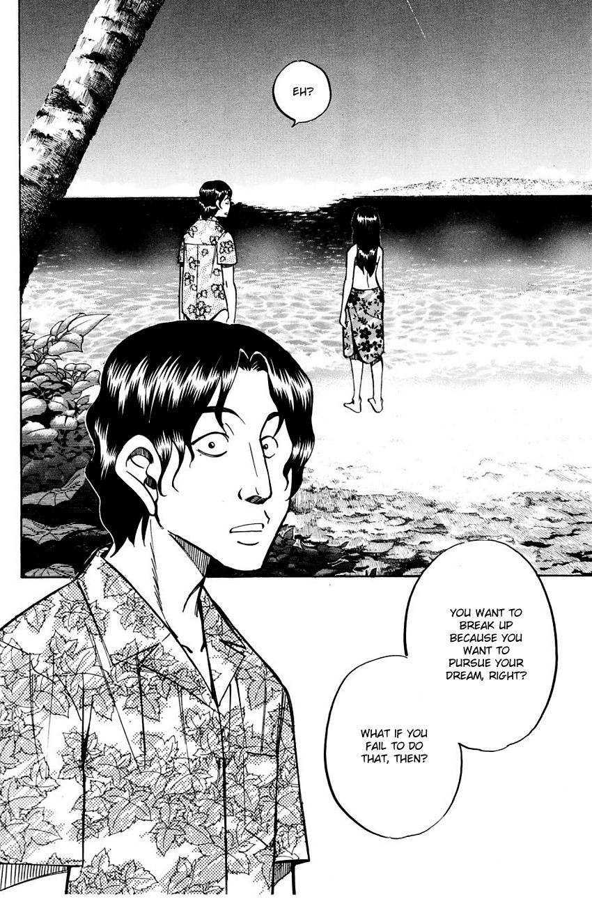 Q.E.D chapter 56 page 5