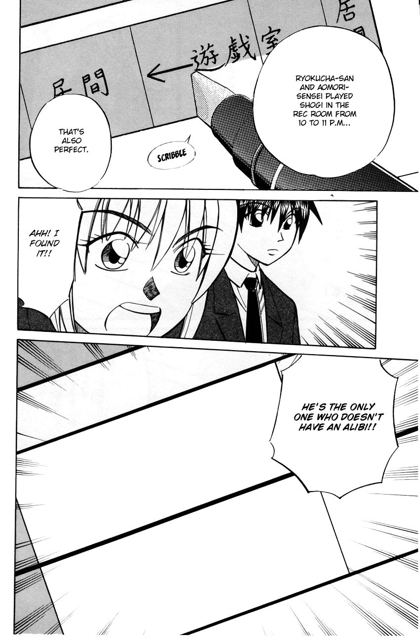 Q.E.D chapter 57.2 page 11