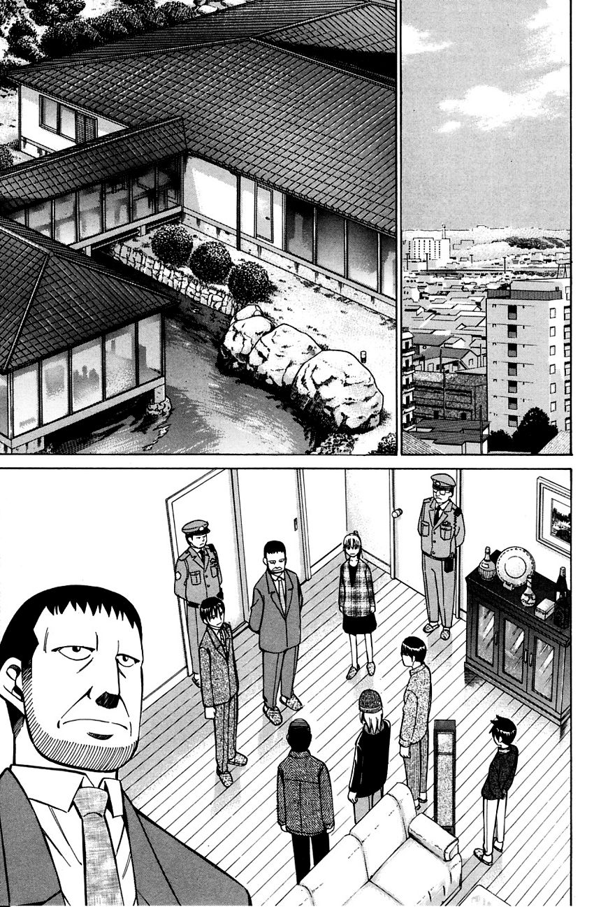 Q.E.D chapter 57.2 page 12