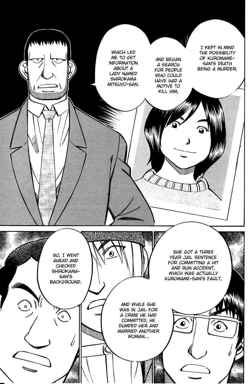 Q.E.D chapter 57.2 page 14