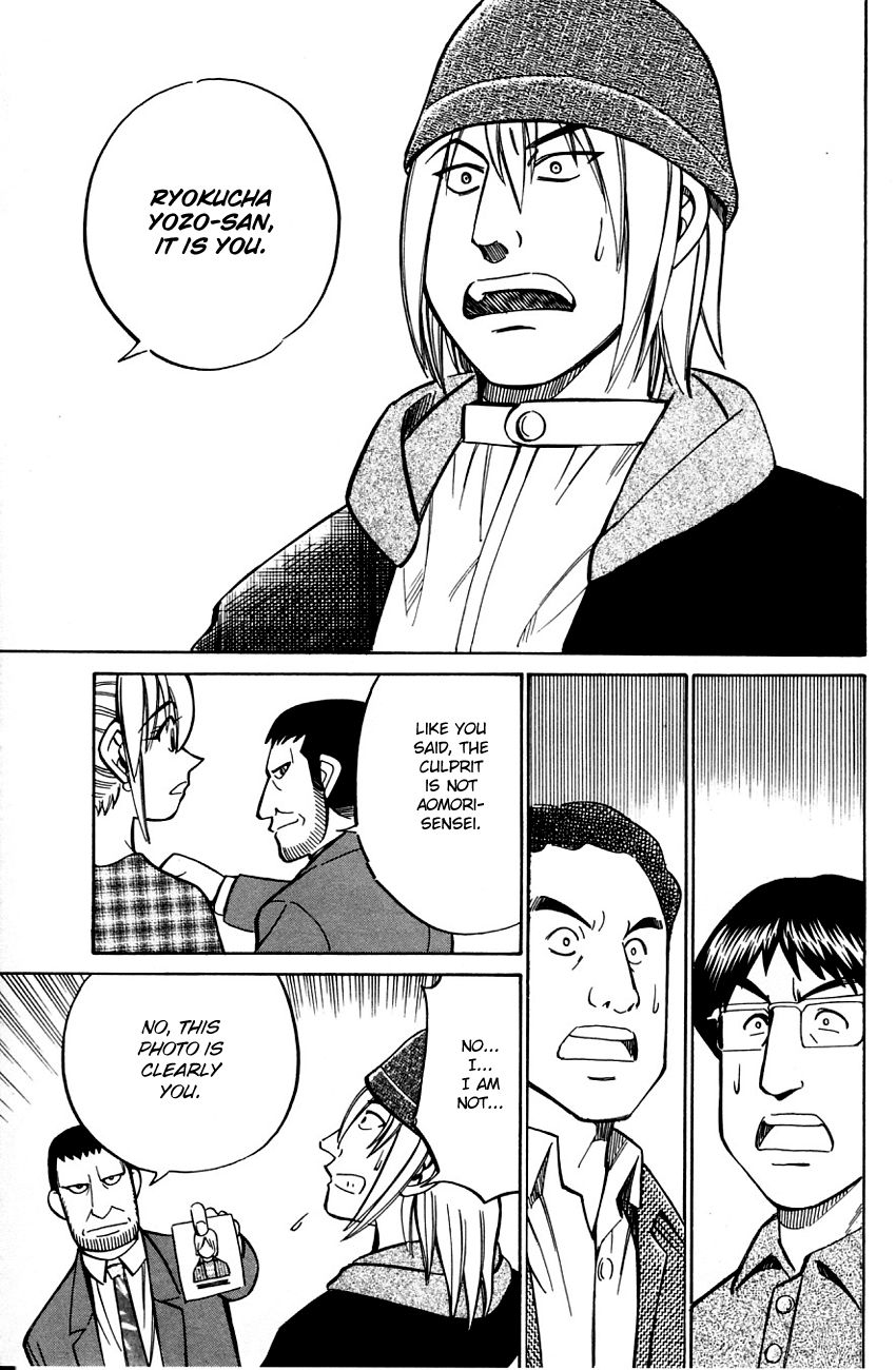 Q.E.D chapter 57.2 page 16