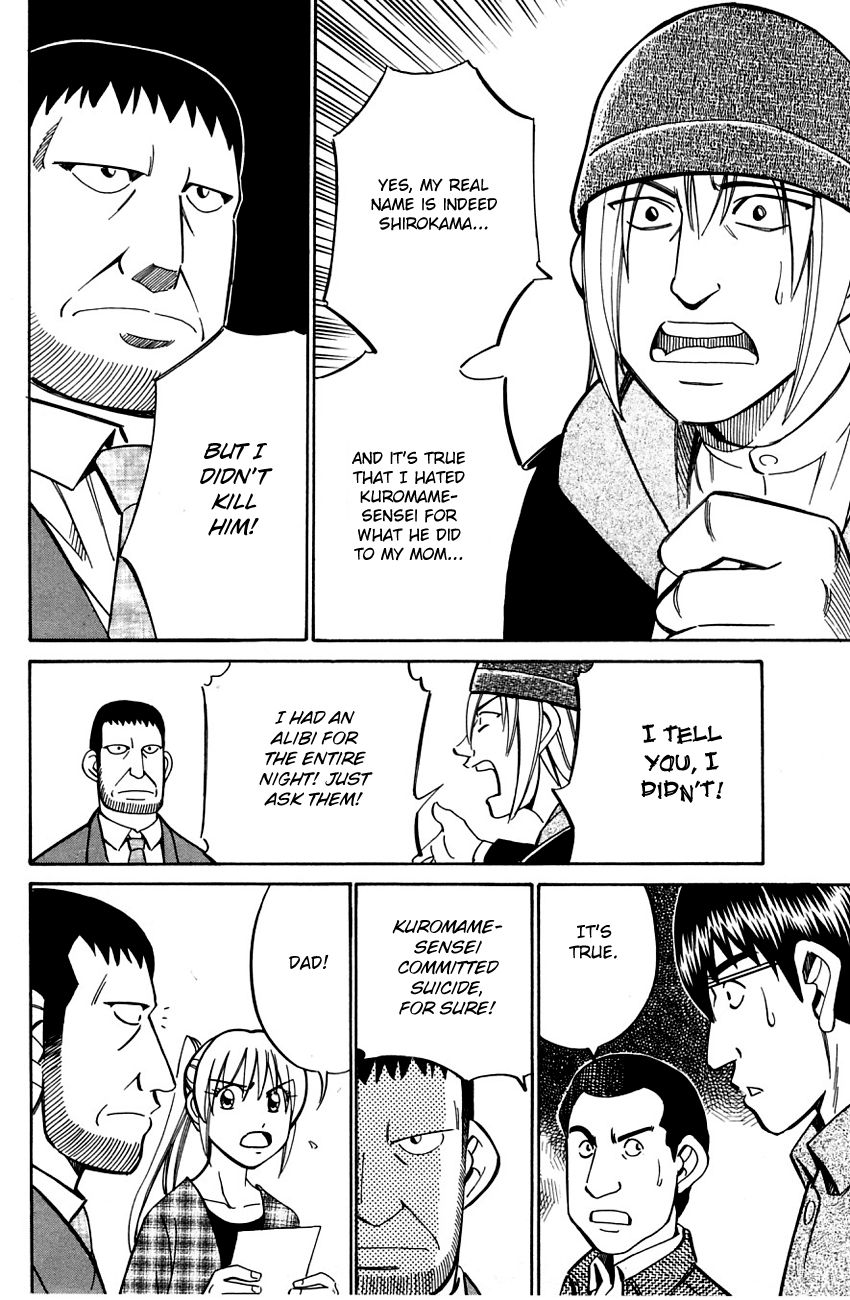 Q.E.D chapter 57.2 page 17