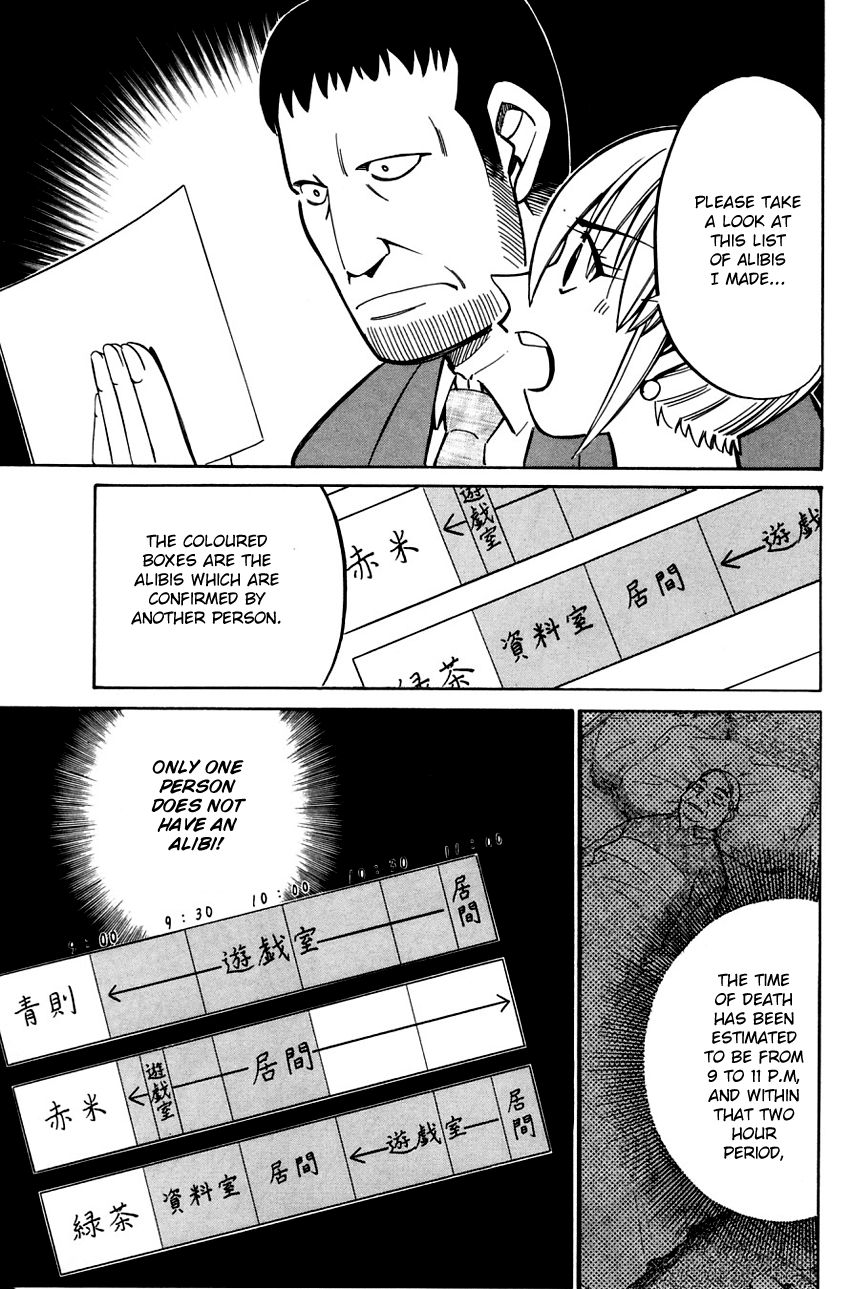 Q.E.D chapter 57.2 page 18