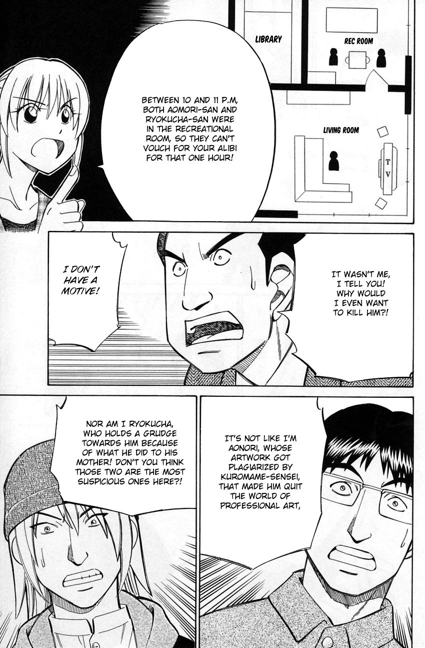 Q.E.D chapter 57.2 page 20