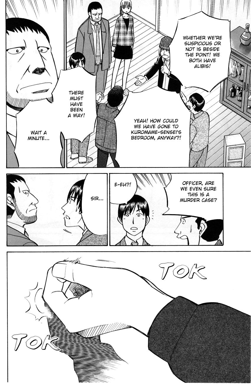 Q.E.D chapter 57.2 page 21