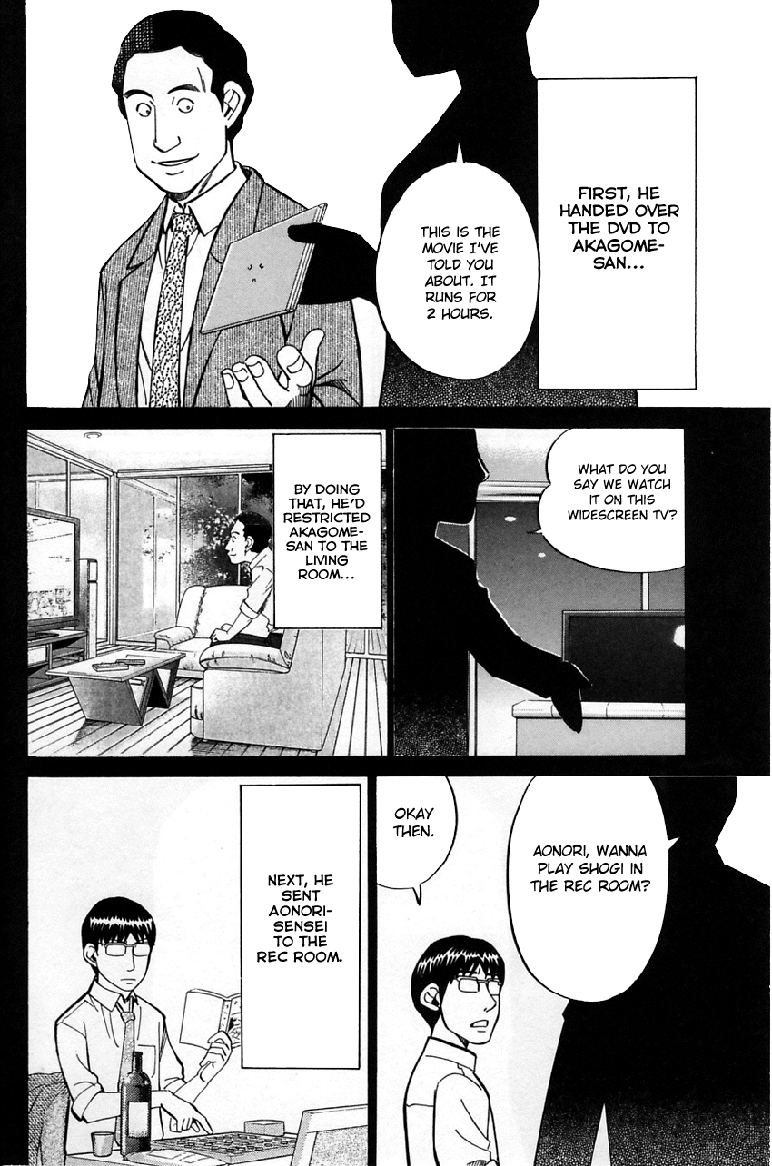 Q.E.D chapter 57.2 page 27