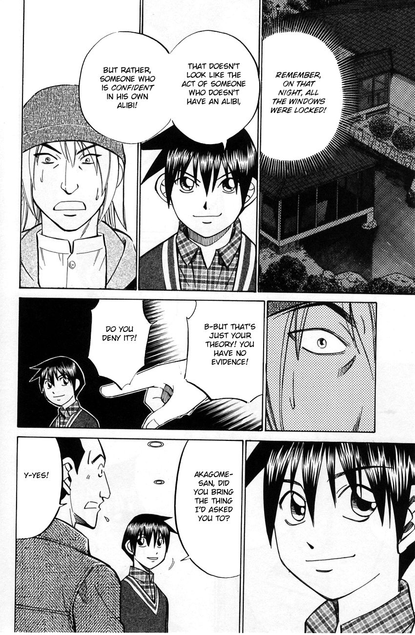 Q.E.D chapter 57.2 page 35