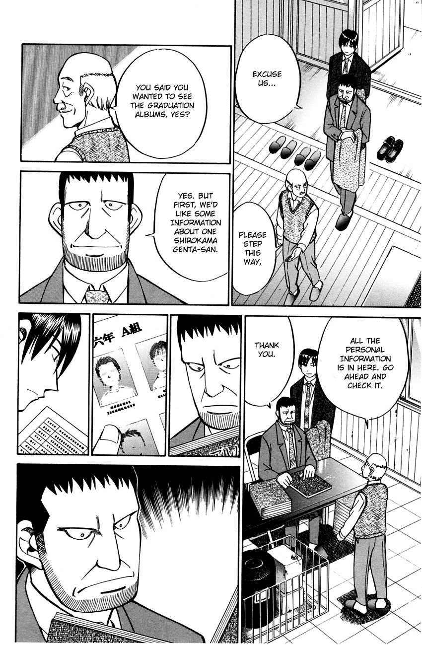 Q.E.D chapter 57.2 page 7