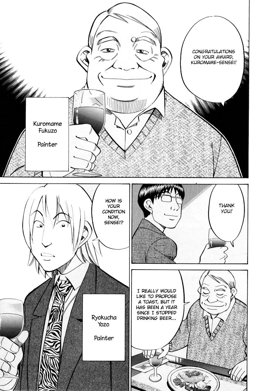 Q.E.D chapter 57 page 10