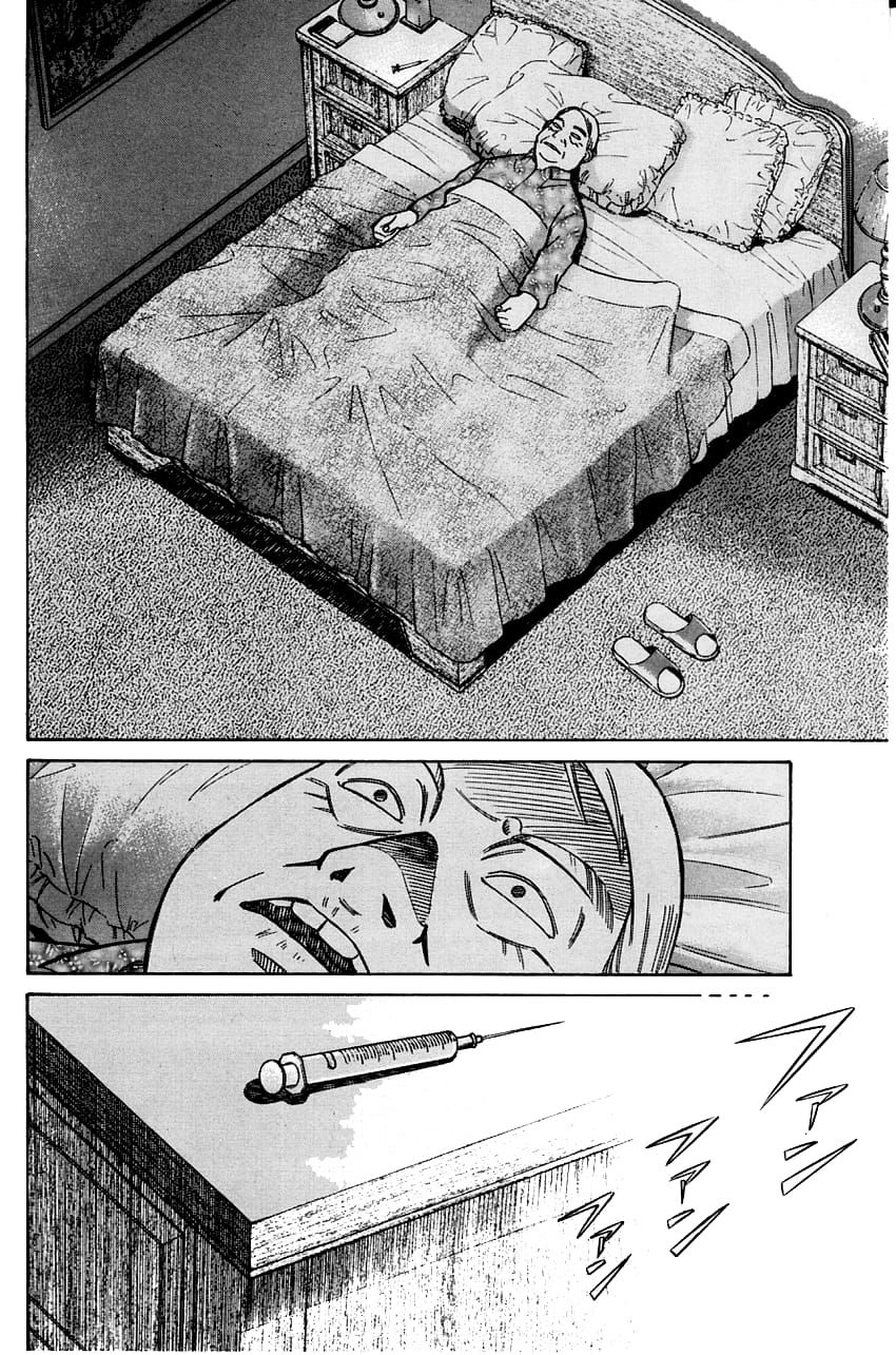 Q.E.D chapter 57 page 13