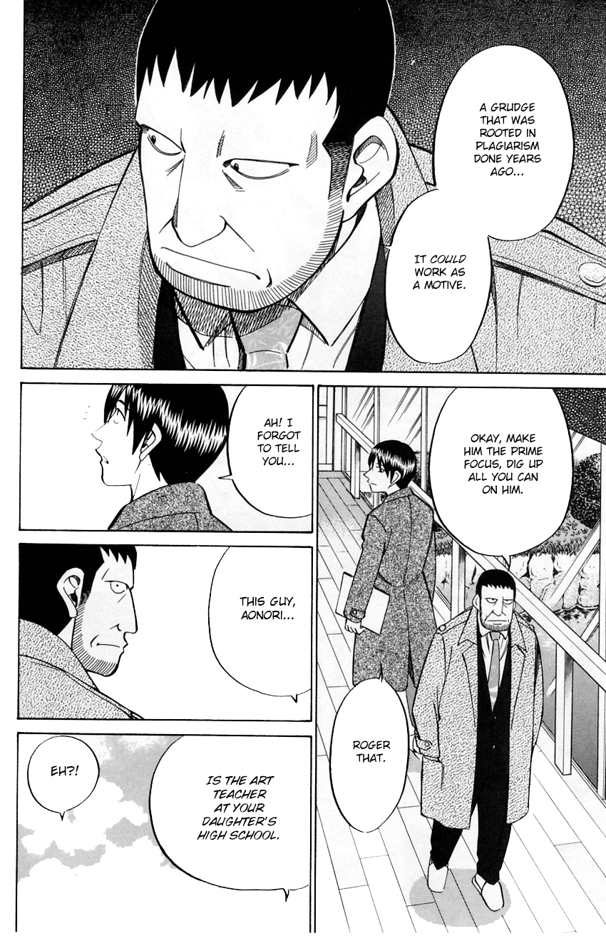 Q.E.D chapter 57 page 18