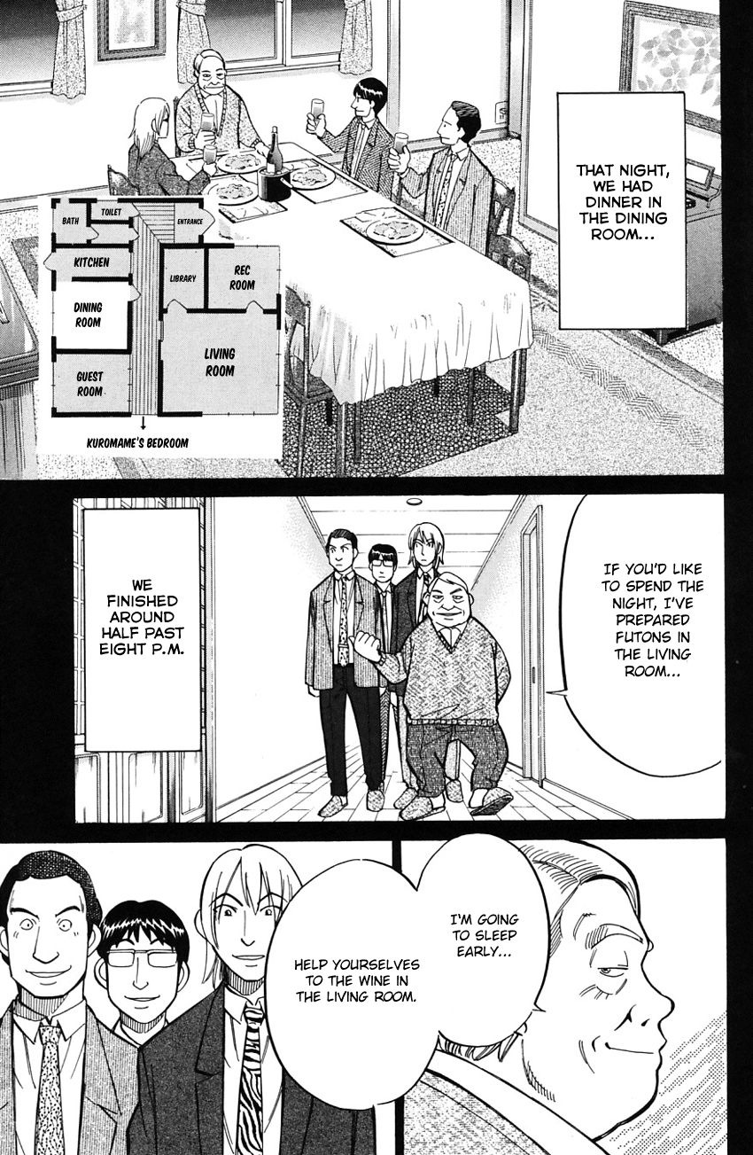 Q.E.D chapter 57 page 21