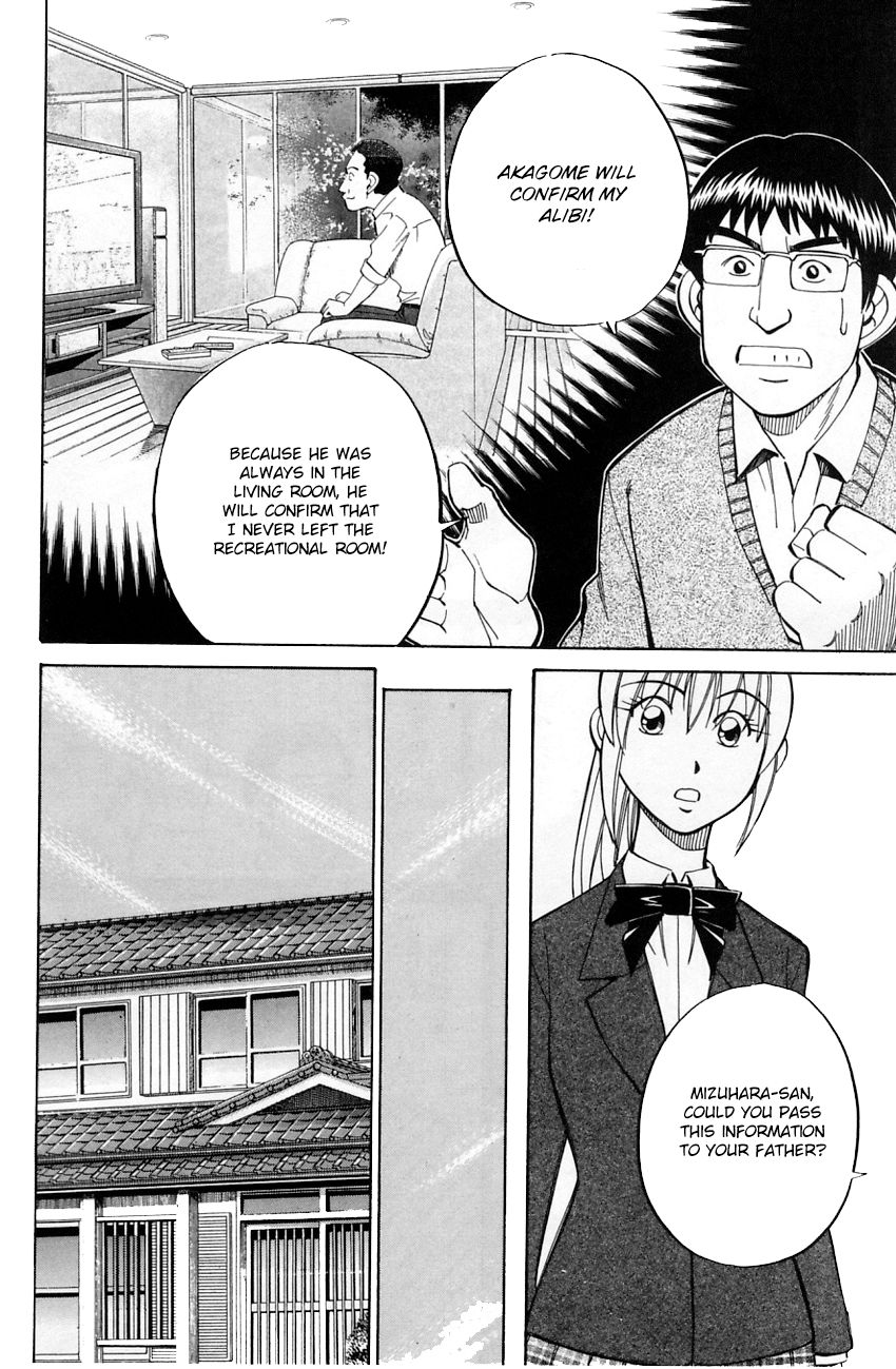 Q.E.D chapter 57 page 26