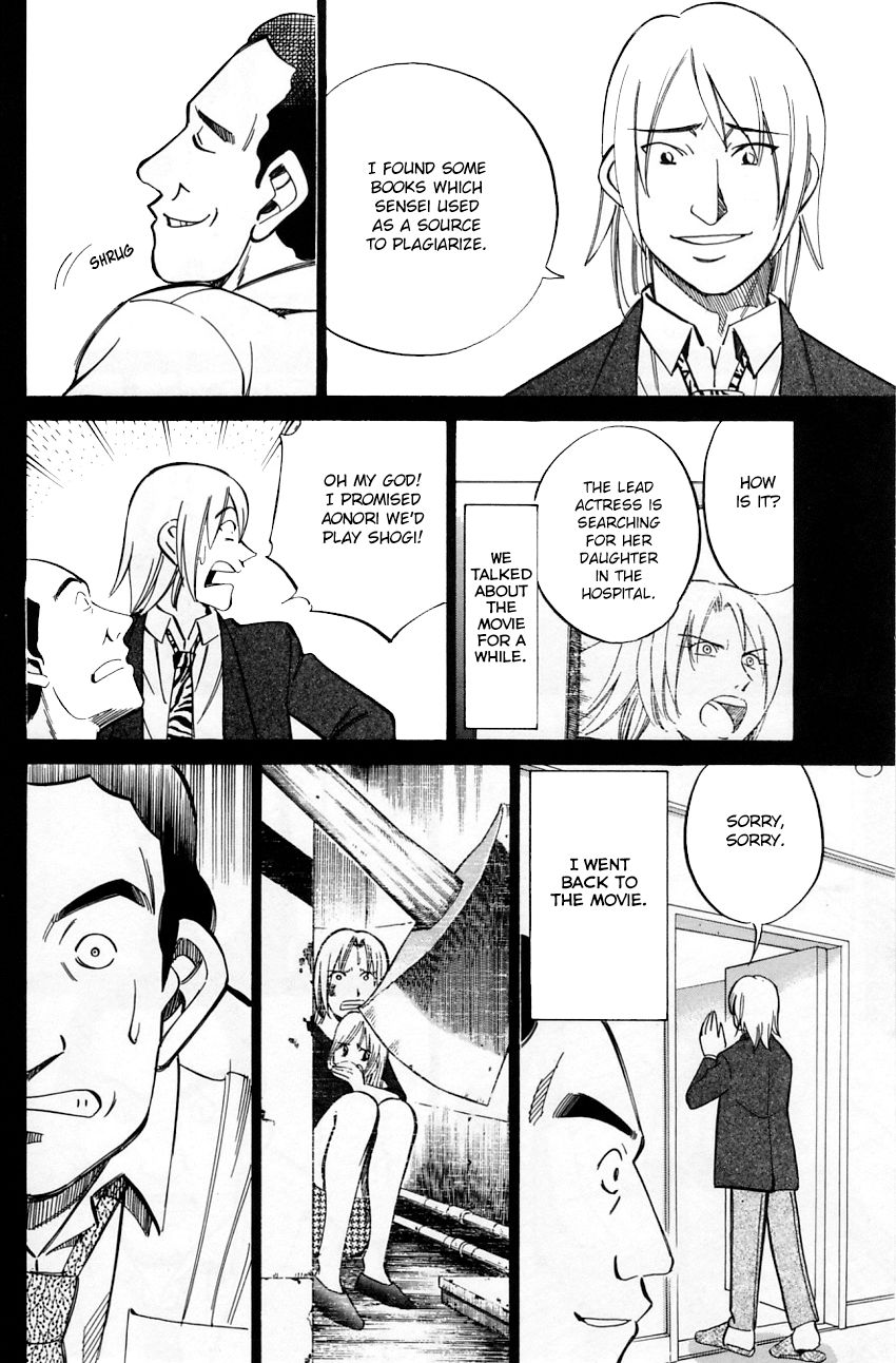 Q.E.D chapter 57 page 36