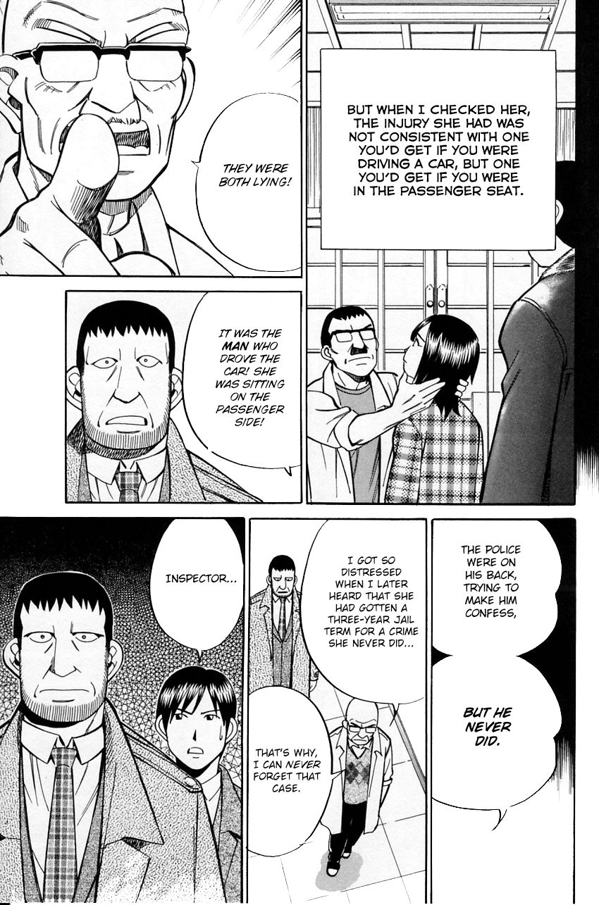 Q.E.D chapter 57 page 43