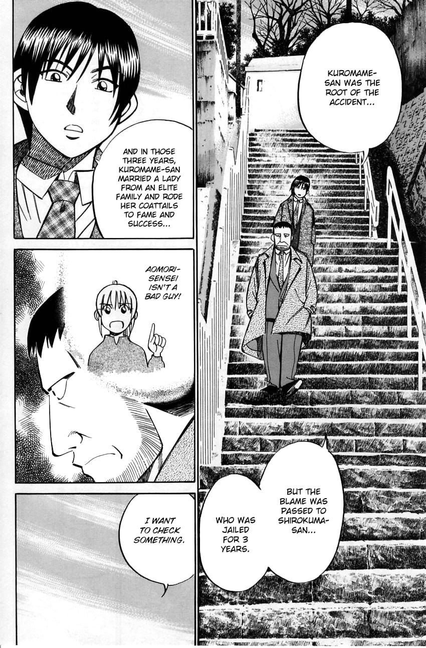 Q.E.D chapter 57 page 44