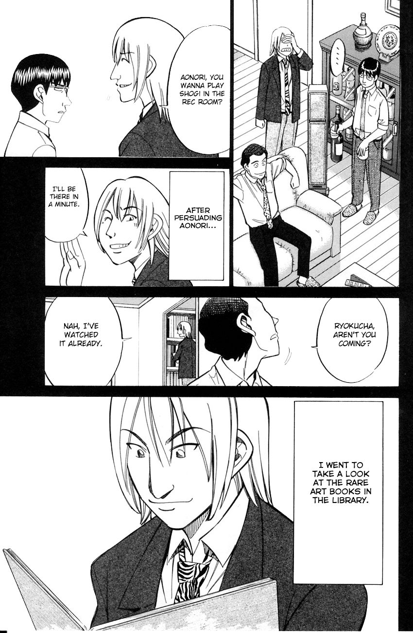 Q.E.D chapter 57 page 47