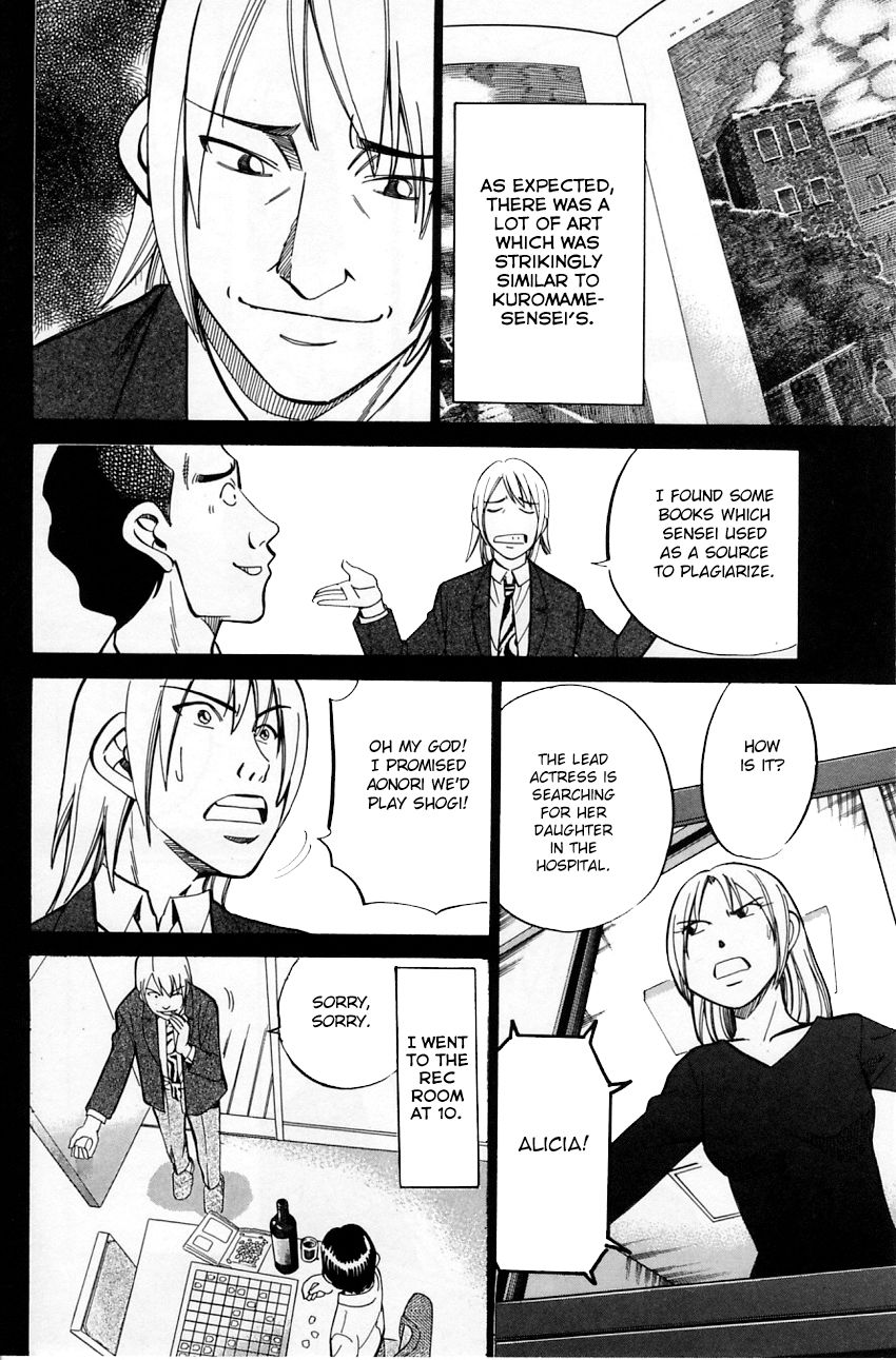 Q.E.D chapter 57 page 48