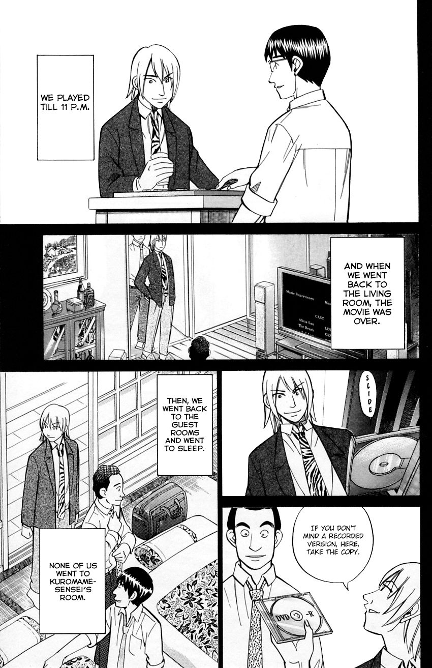 Q.E.D chapter 57 page 49