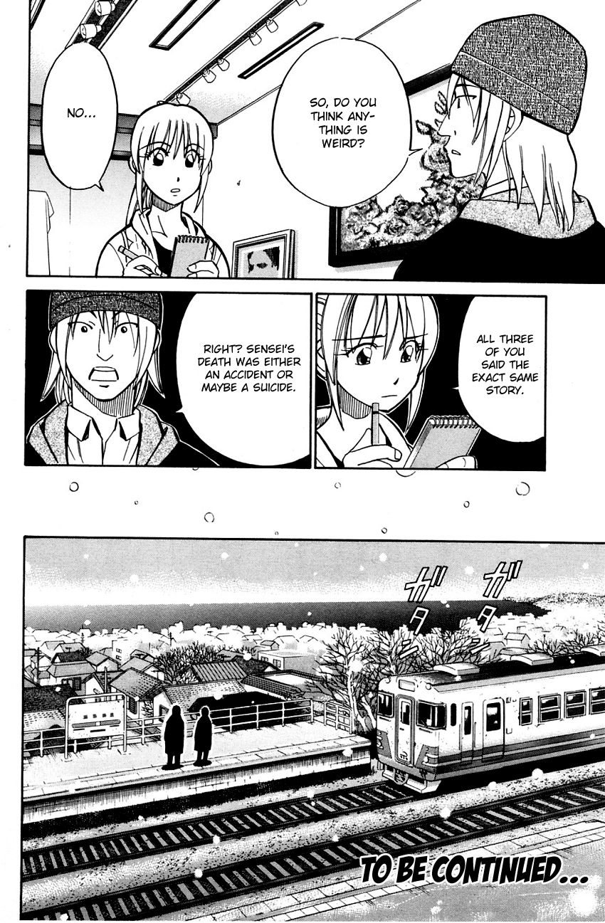 Q.E.D chapter 57 page 50