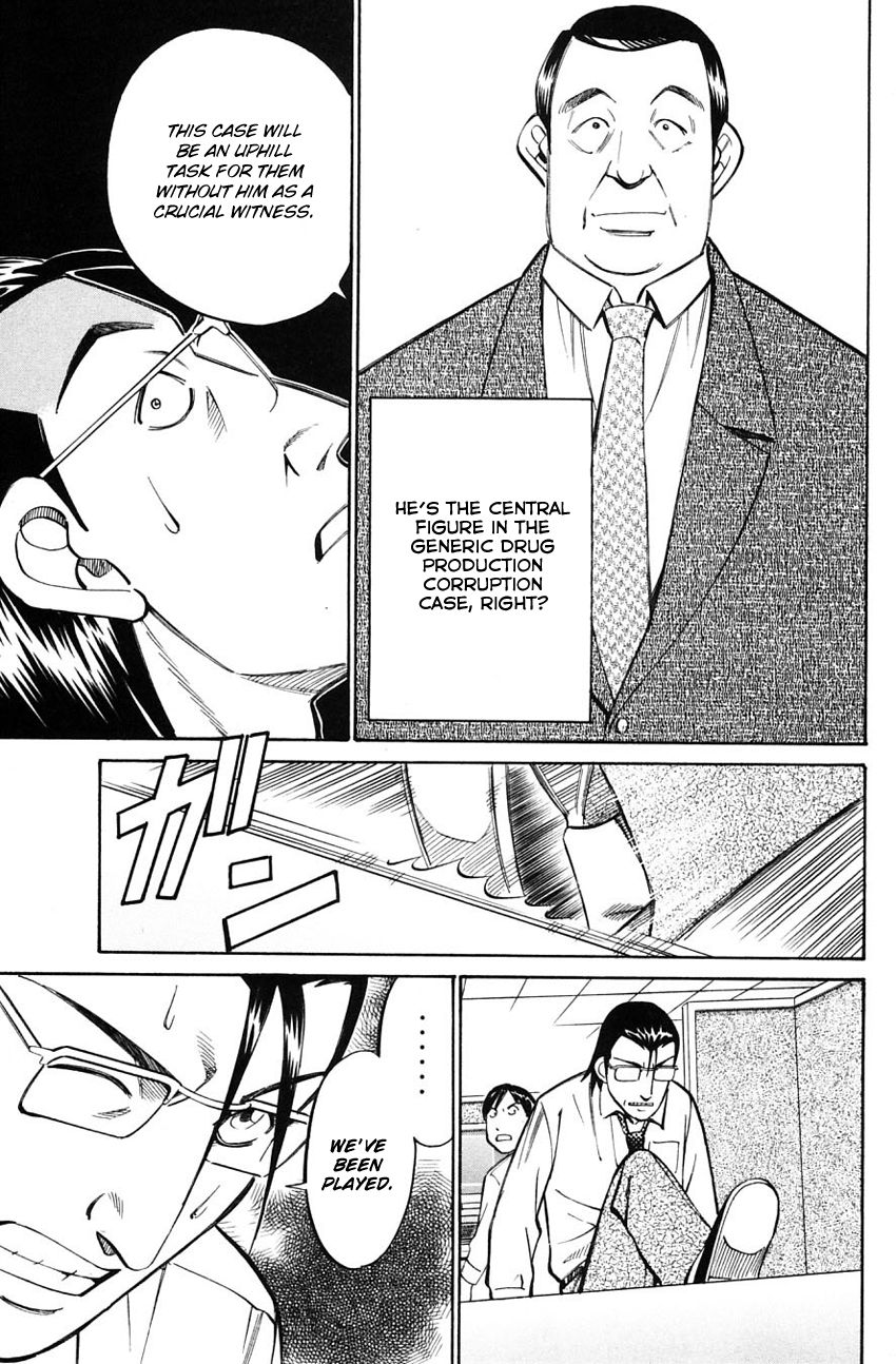 Q.E.D chapter 58.2 page 20