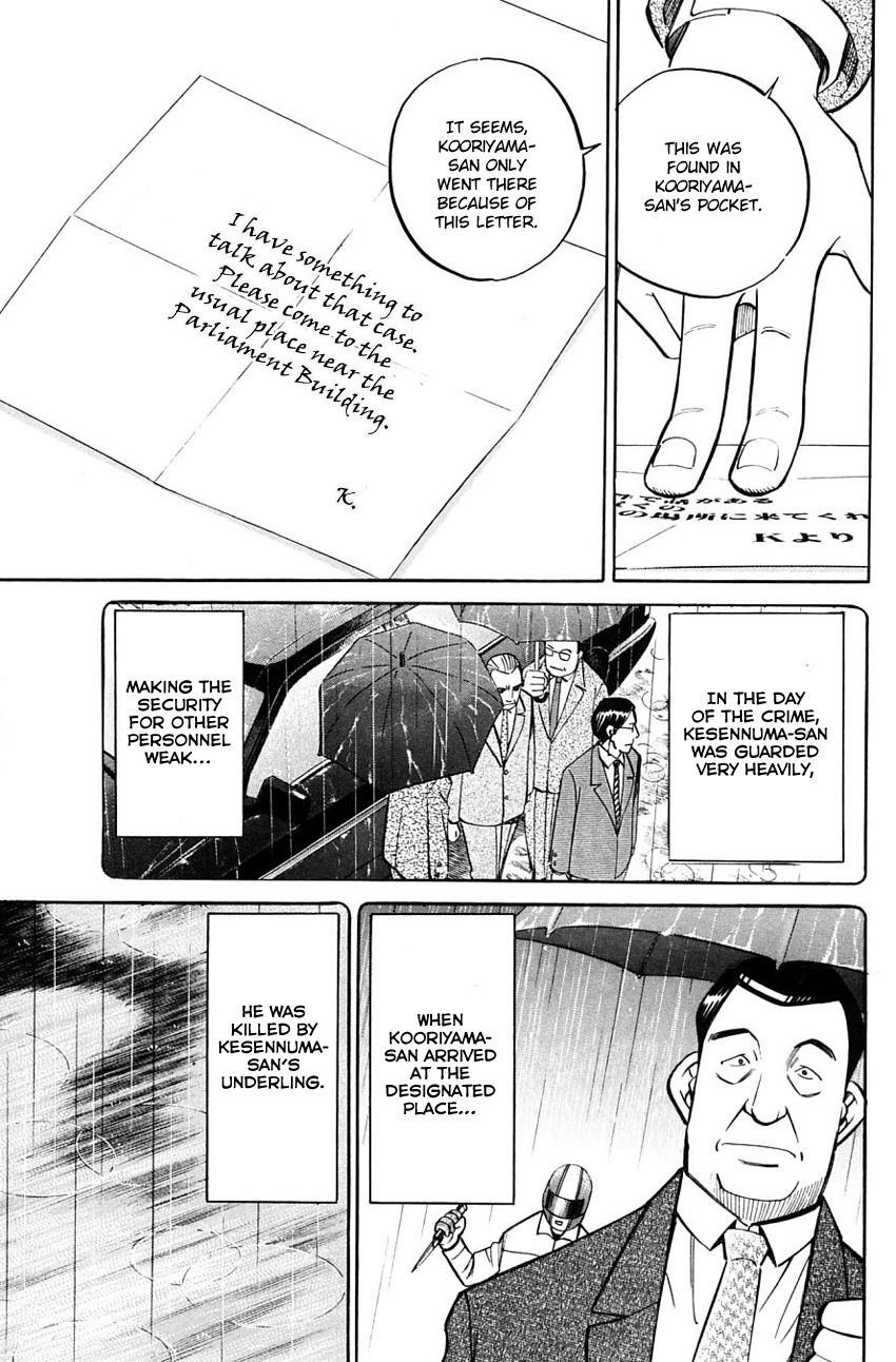 Q.E.D chapter 58.2 page 22