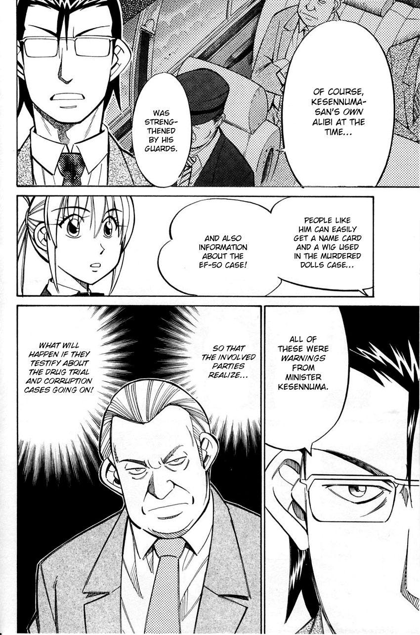 Q.E.D chapter 58.2 page 23