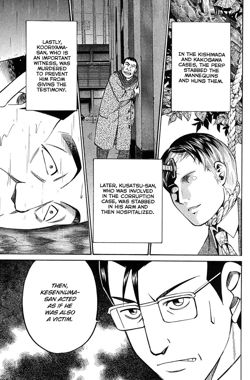 Q.E.D chapter 58.2 page 24