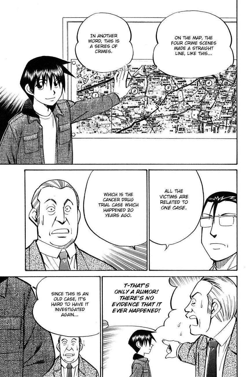 Q.E.D chapter 58.2 page 30