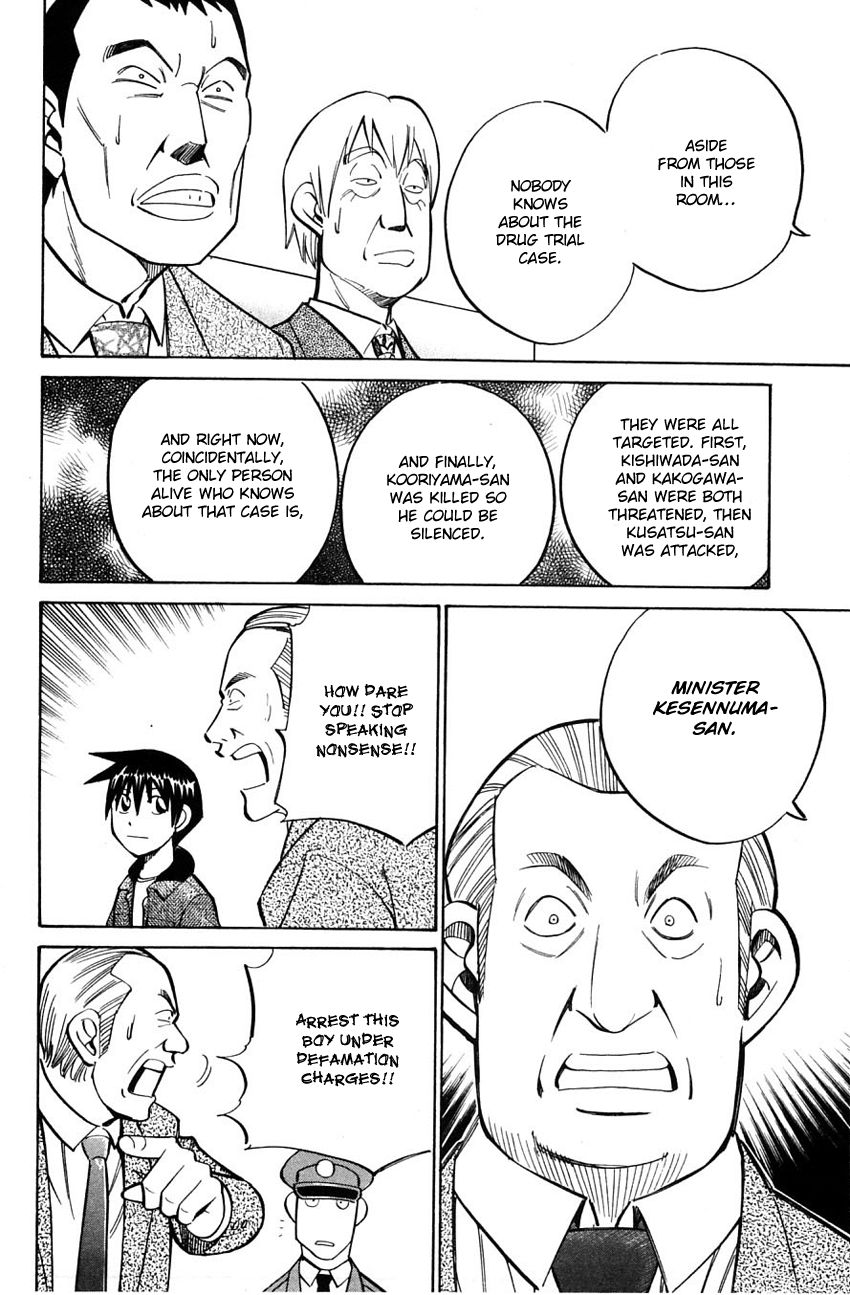 Q.E.D chapter 58.2 page 31