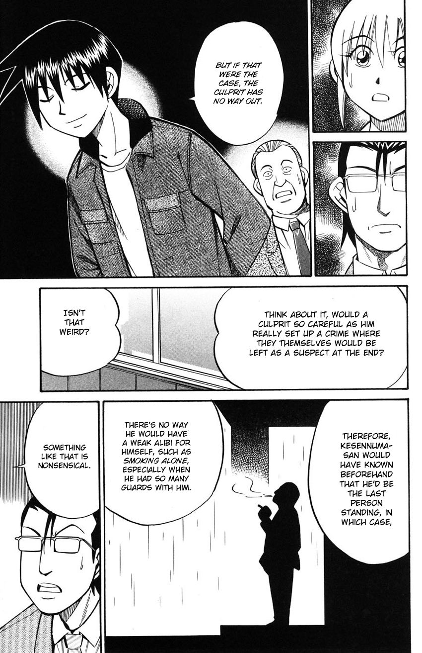 Q.E.D chapter 58.2 page 32