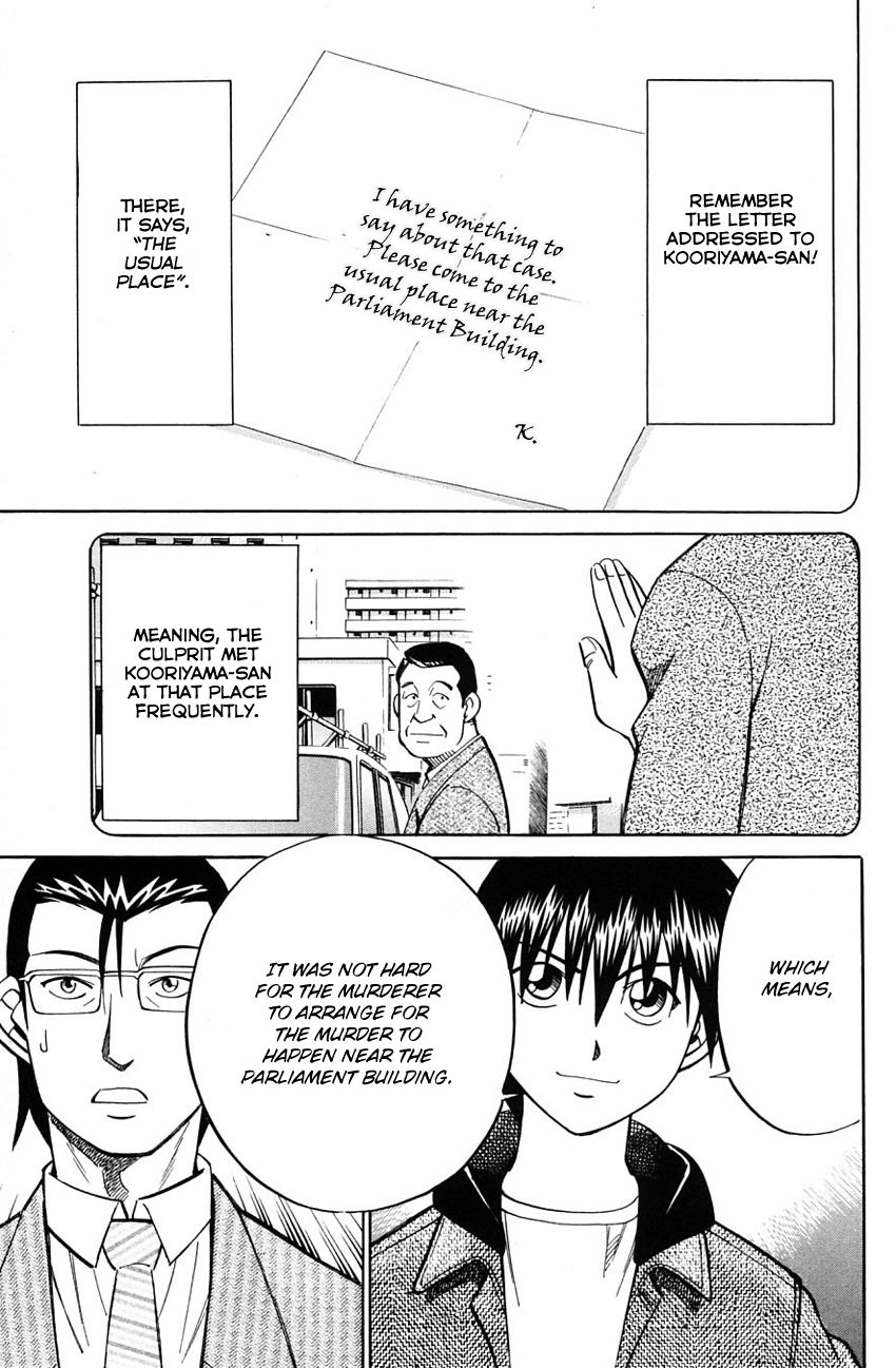 Q.E.D chapter 58.2 page 34