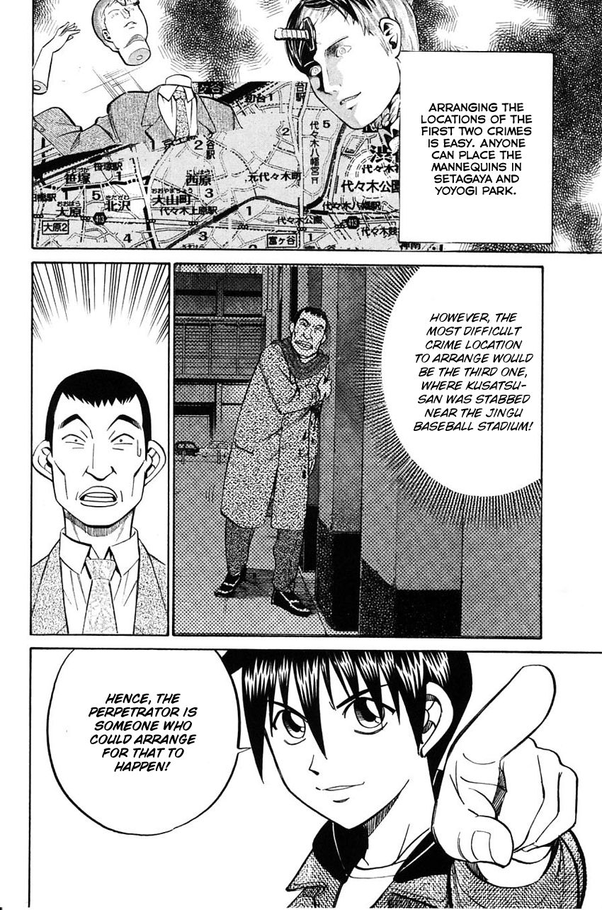 Q.E.D chapter 58.2 page 35