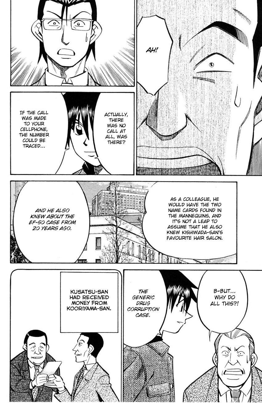 Q.E.D chapter 58.2 page 39