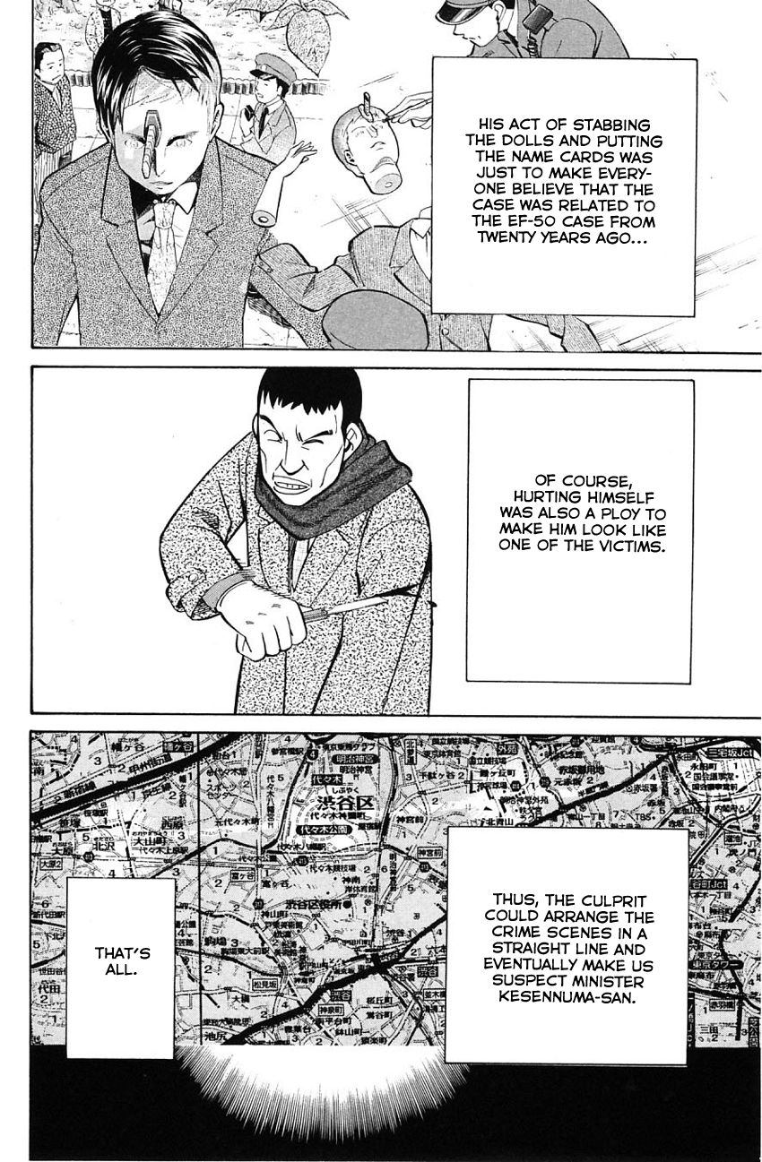 Q.E.D chapter 58.2 page 41