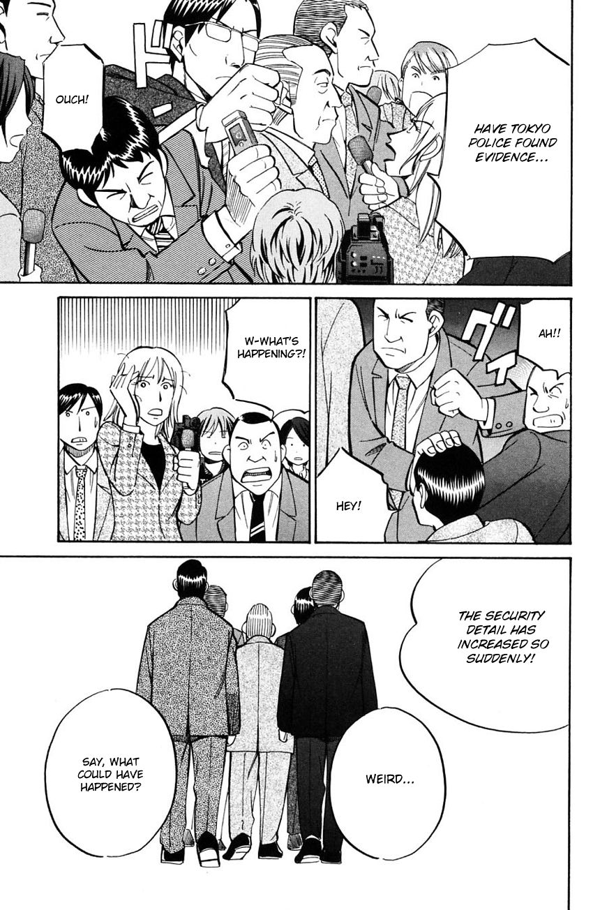 Q.E.D chapter 58.2 page 5