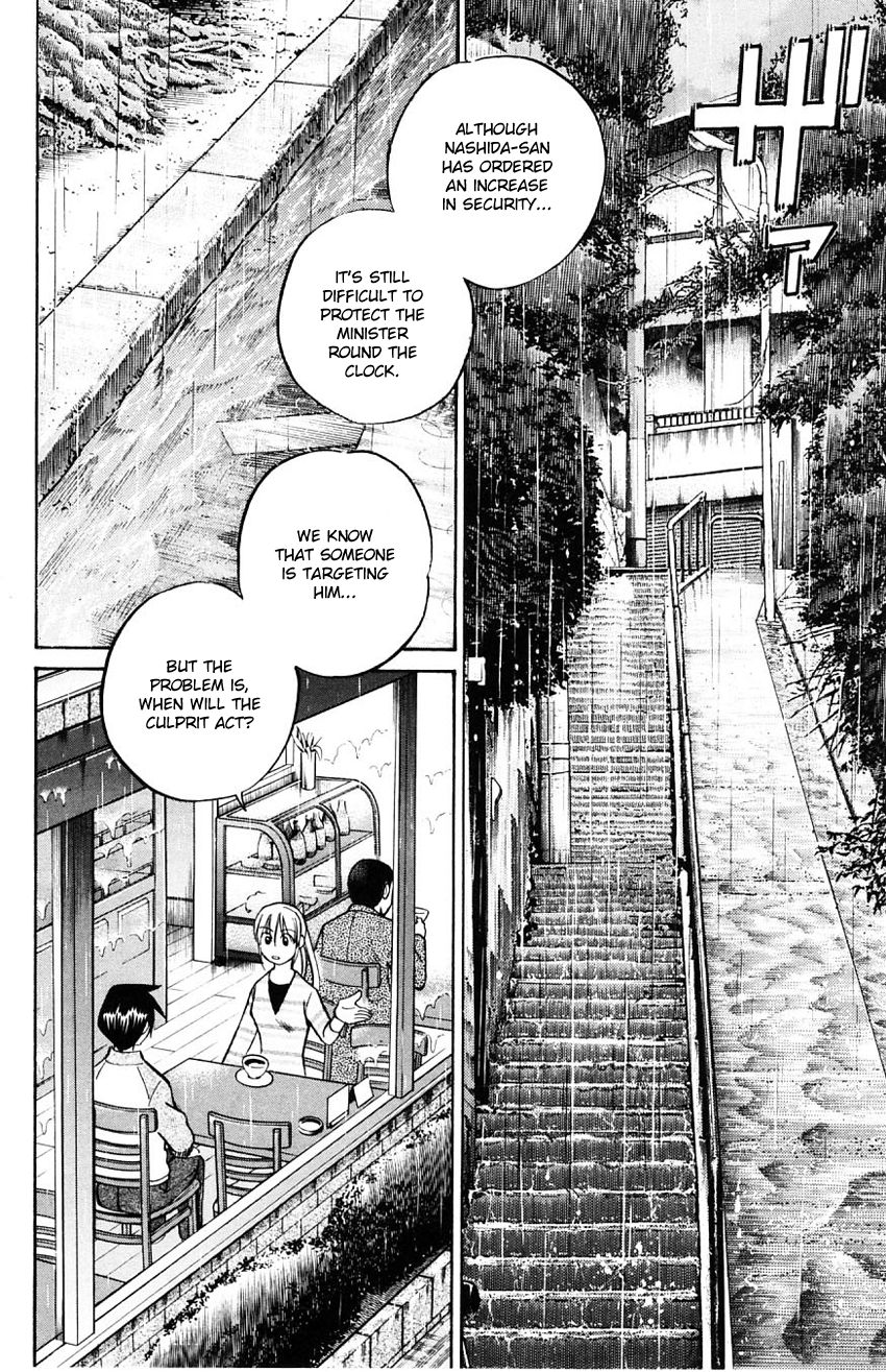 Q.E.D chapter 58.2 page 6