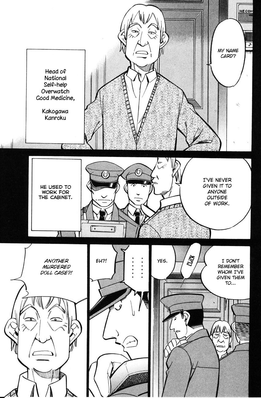 Q.E.D chapter 58 page 10