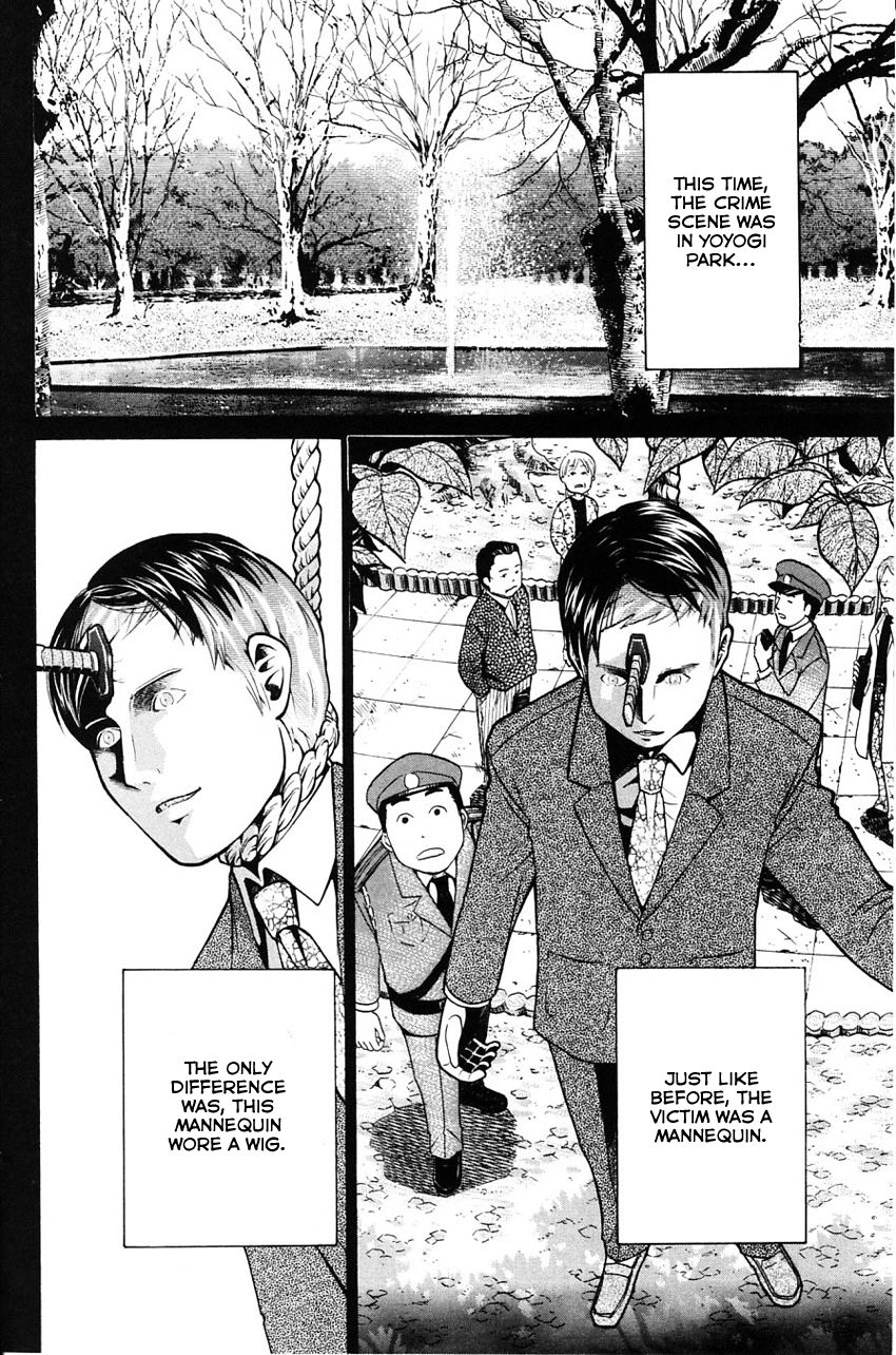 Q.E.D chapter 58 page 11