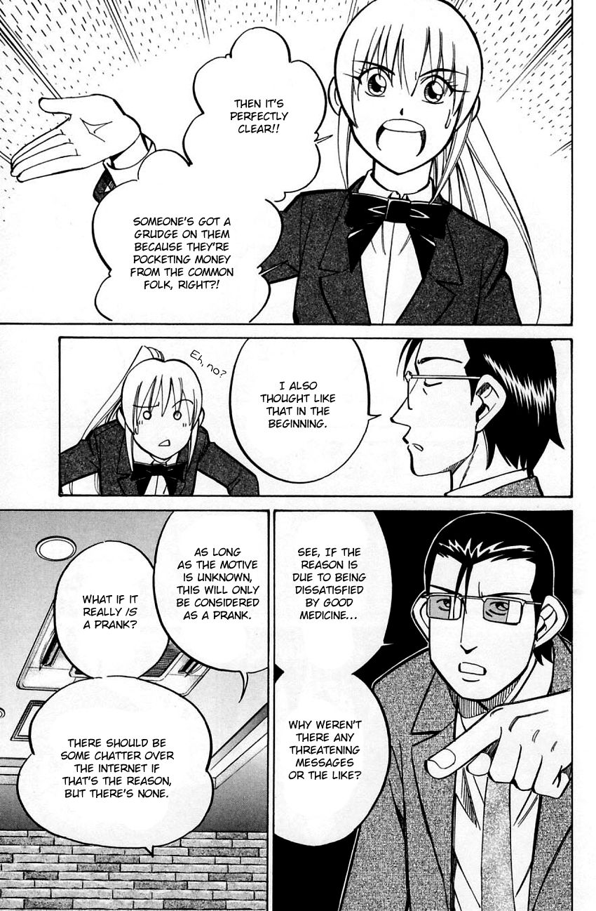 Q.E.D chapter 58 page 14