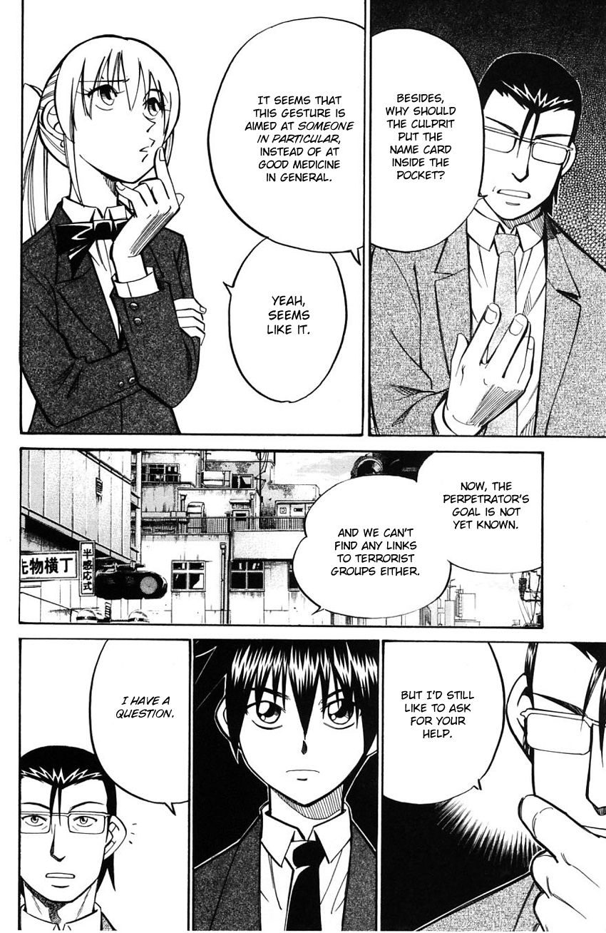 Q.E.D chapter 58 page 15