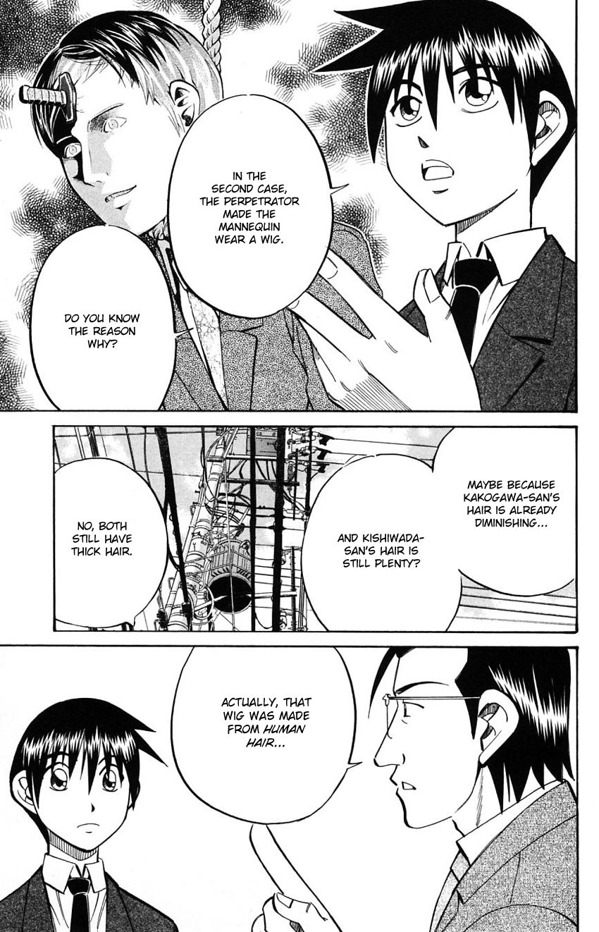 Q.E.D chapter 58 page 16