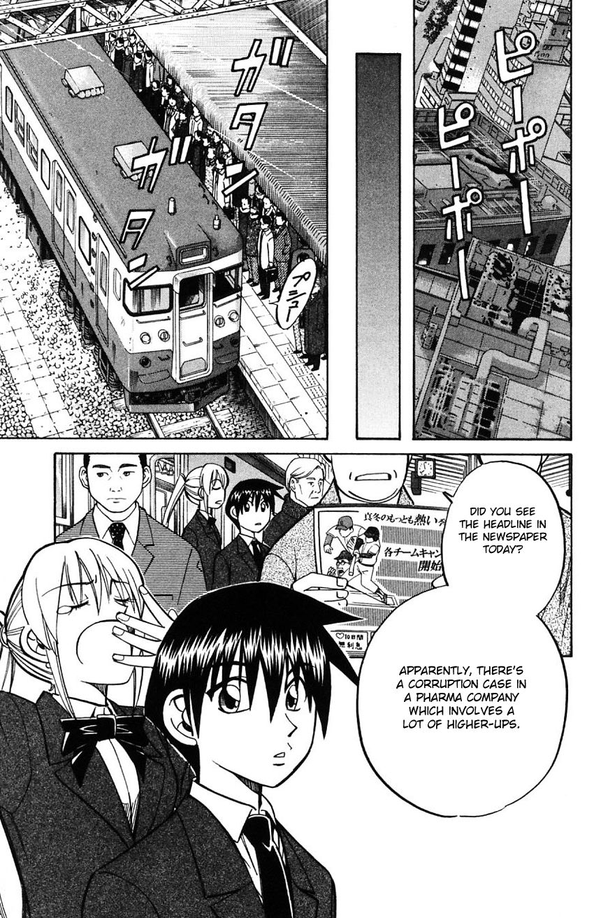 Q.E.D chapter 58 page 22