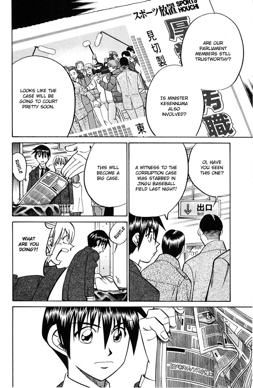 Q.E.D chapter 58 page 23