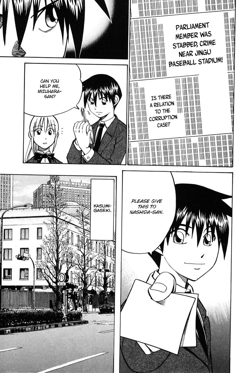 Q.E.D chapter 58 page 24