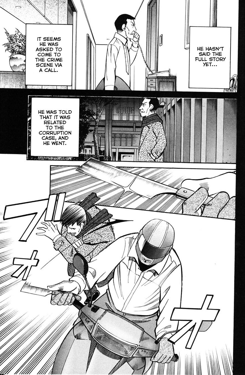 Q.E.D chapter 58 page 28